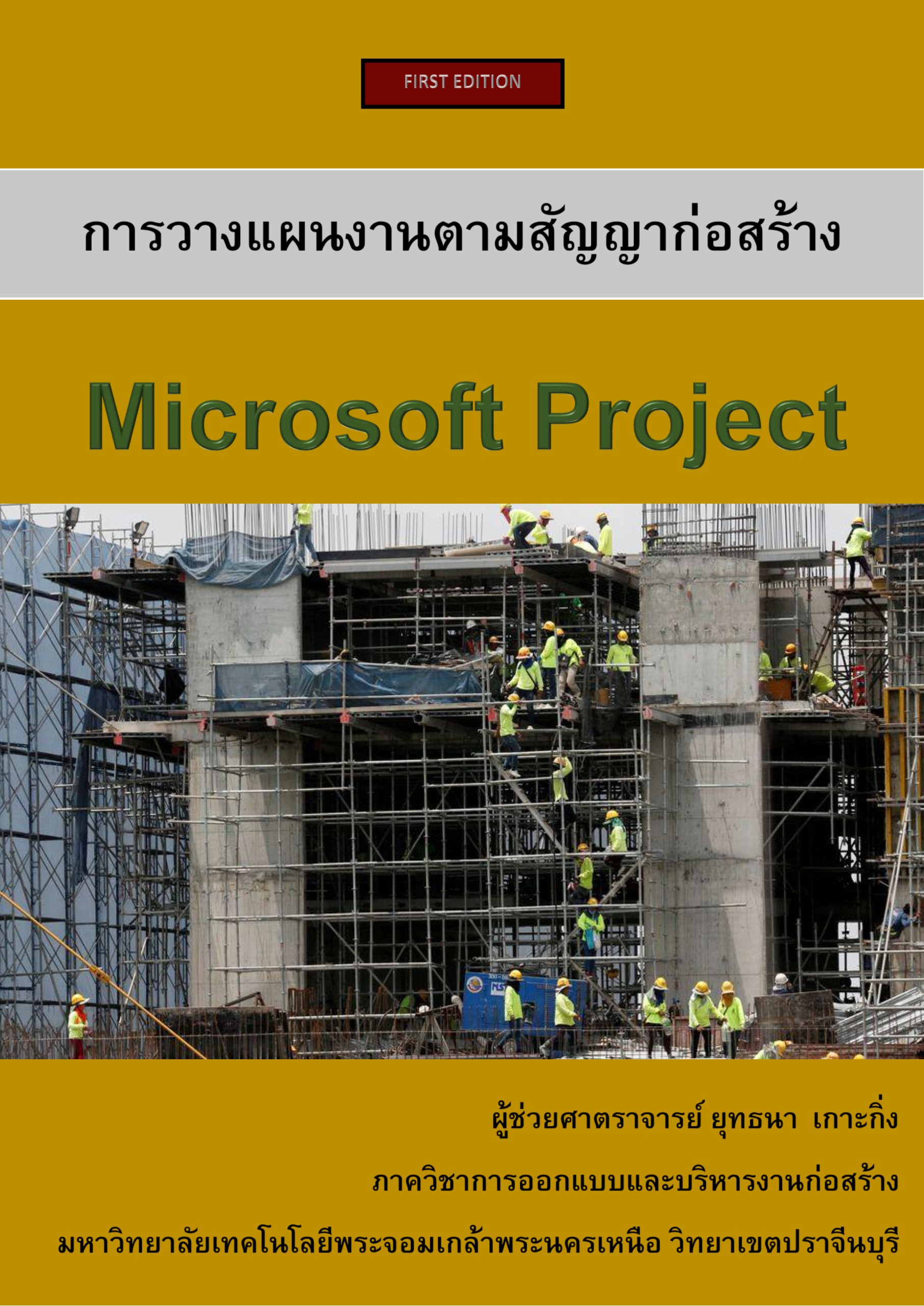 ทรัพยากรใหม่